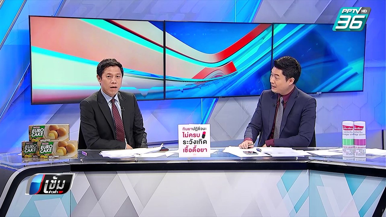 ป่าไม้ ขอ 2 วัน รวบรวมหลักฐานให้ชัด หวั่นมีคนรับผิดแทน “เอ๋ ปารีณา” | เข้มข่าวค่ำ