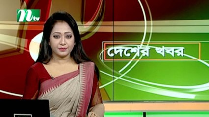 NTV Desher Khobor | 25 November 2019