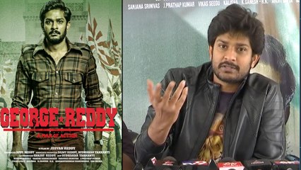 George Reddy Movie Success Celebration