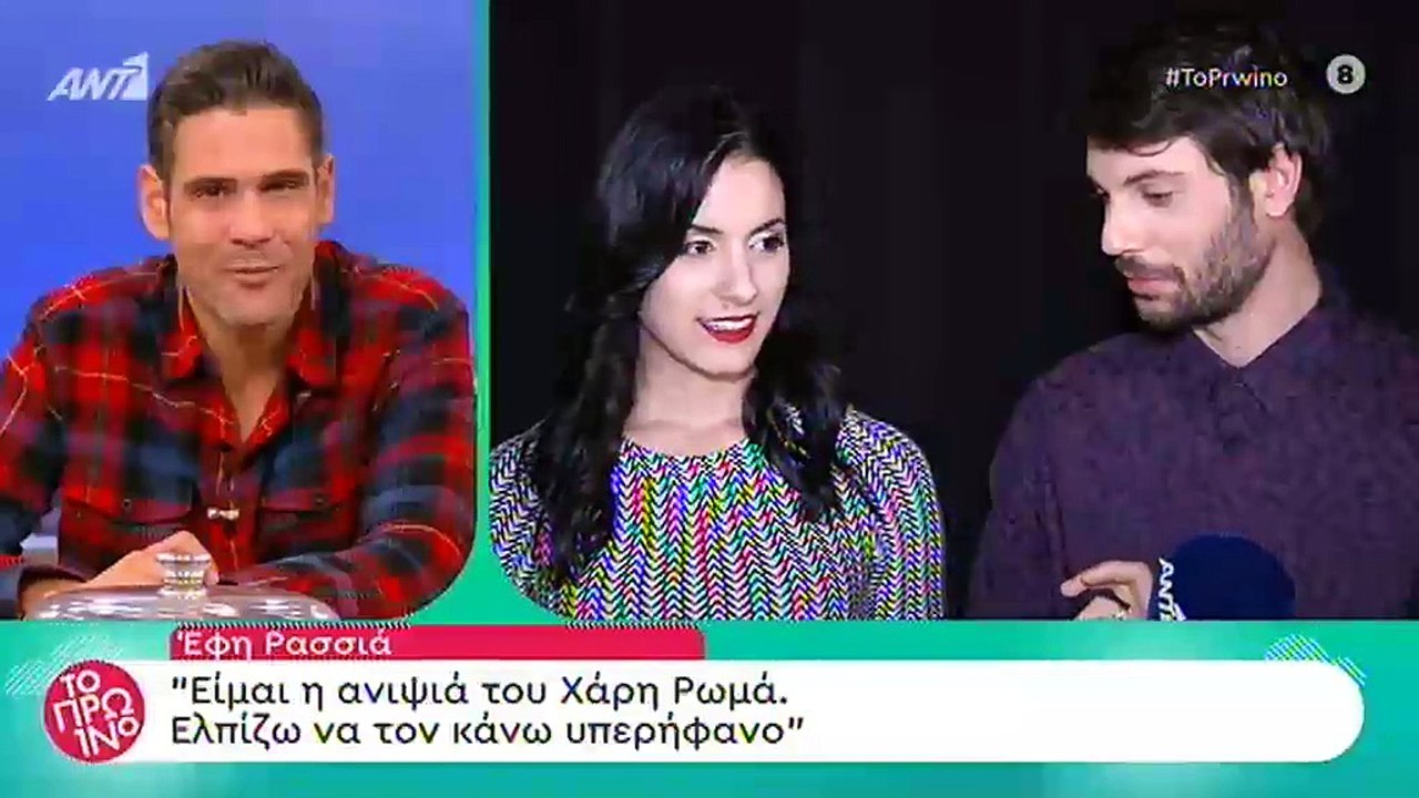 Το Καφέ της Χαράς: Η «Βάλια»  μιλά πρώτη φορά 1...