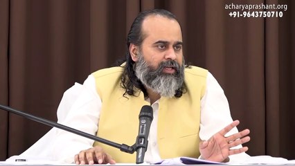आप जिसको चेतन समझ रहे हैं, वो भी जड़ ही है _ आचार्य प्रशांत, भगवद् गीता पर (2019)