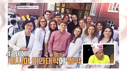 ☞하염없이 흐르는 눈물☜  암에 걸린 딸을 러시아로 데려오려는 의사 엄마...