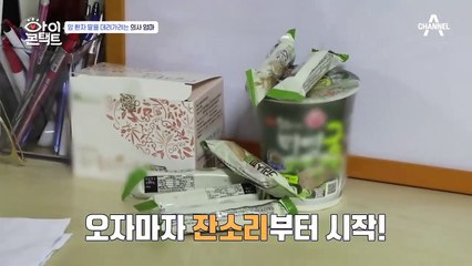 ♨모녀의 살벌한 대화♨ 엄마를 따라 러시아로 가지 않겠다는 딸!