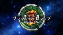 Metal Fight Beyblade Explosion Ep.82 Brazilian Trap VOSTFR