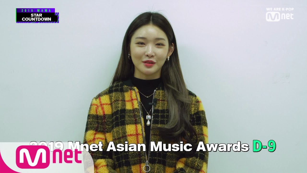 [2019 MAMA] Star Countdown D-9 by #CHUNGHA