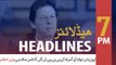 ARYNews Headlines | Musharraf case: IHC to take up govt’s plea tomorrow | 7PM | 25 NOV 2019