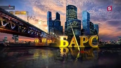 Барс  2 серия  смотреть онлайн