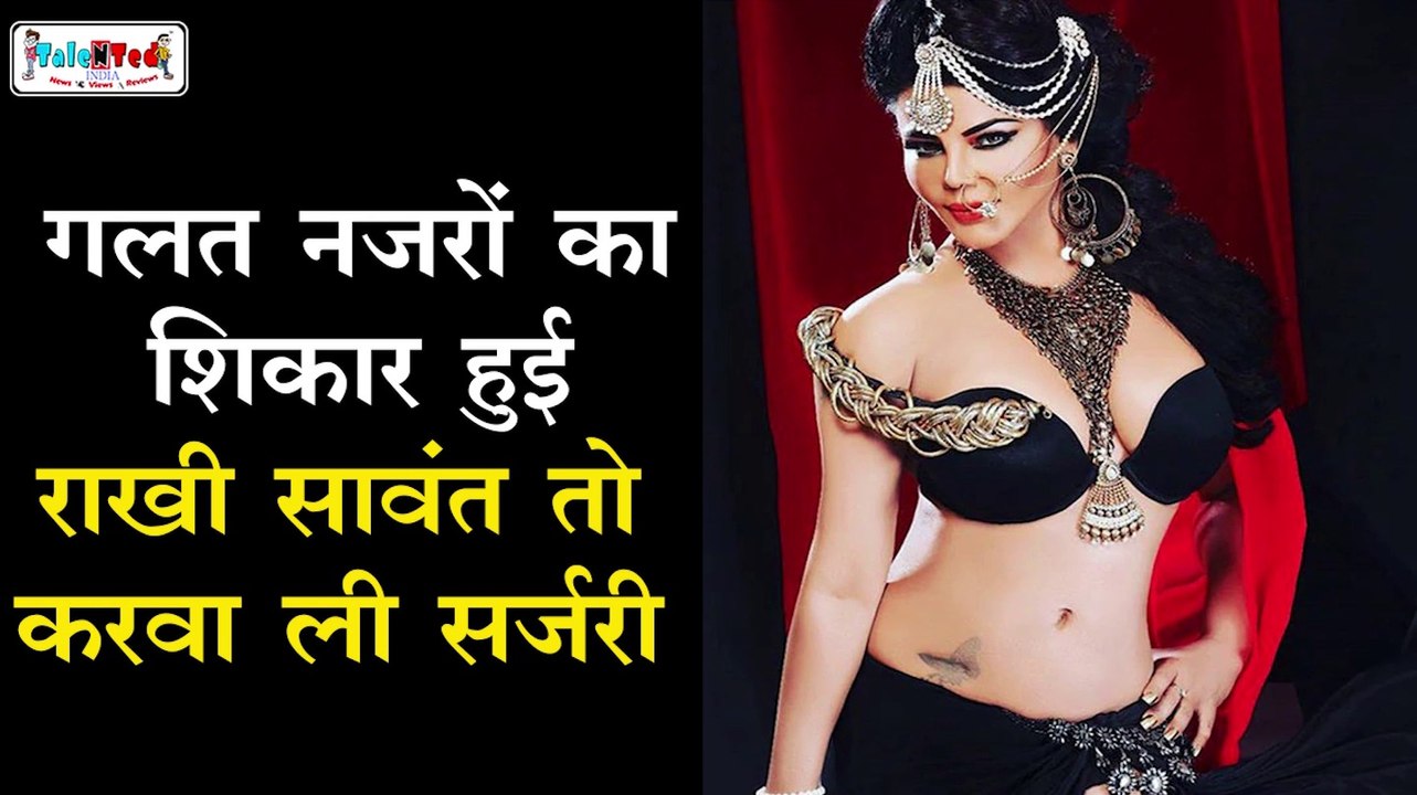 जो भगवान से न मिला वो डॉक्टर देगा | Rakhi Sawant 41st Birthday Special | Bollywood | Talented India