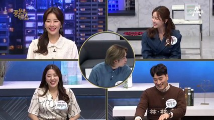 ※소문난 미모의 엄친딸※ S그룹 장녀 최윤정을 사로잡은 남자는 누구?!