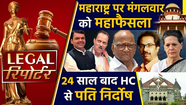 SC reserves judgement on Maharashtra Government formation And more Legal News।वनइंडिया हिंदी