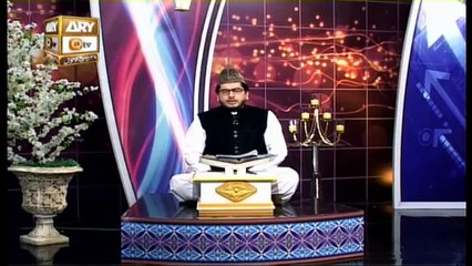 Paigham e Quram - 25th November 2019 - ARY Qtv