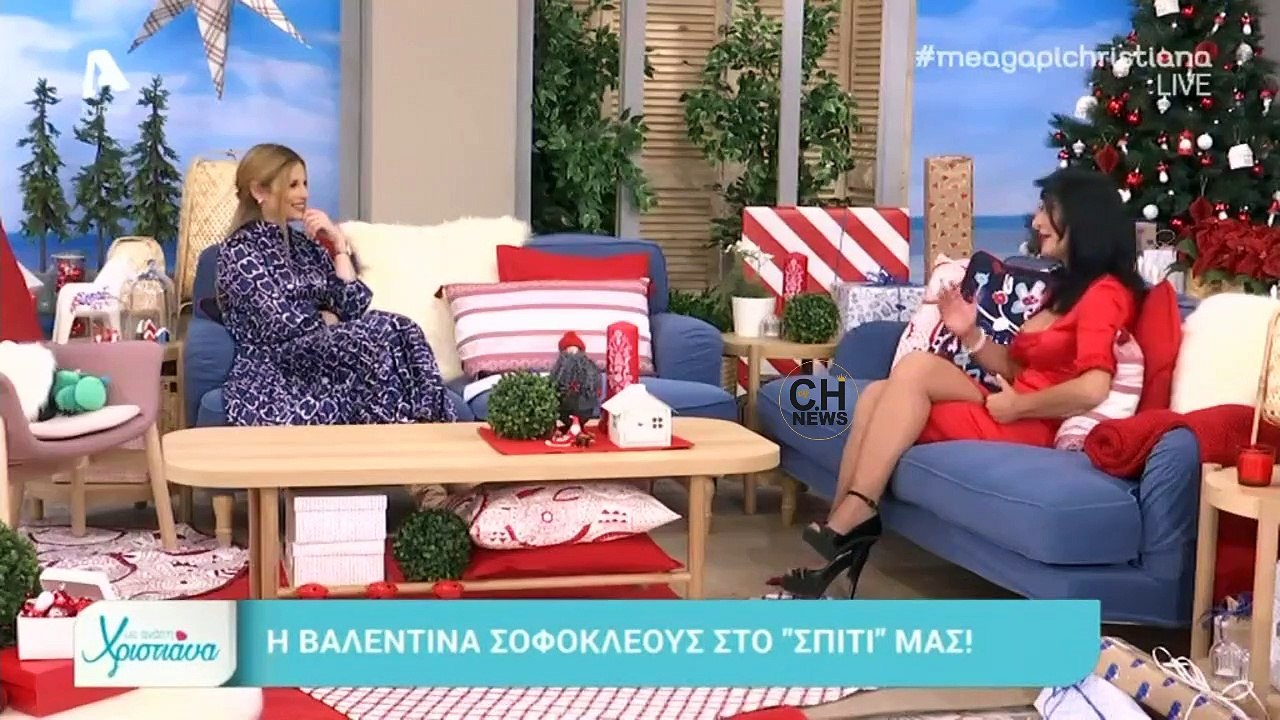 Η Βαλεντίνα Σοφοκλέους για τον γάμο και τα... γλυκά αντράκια