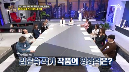 ↖썼다 하면 대박↗ 시나리오의 여왕 김은숙의 대본 받고 진땀 흘린 장동건;;