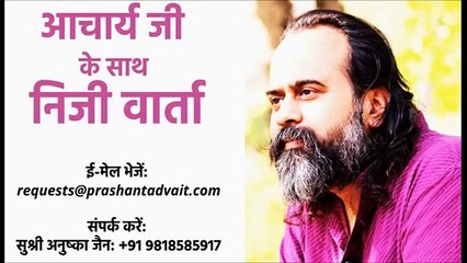 असली समस्या समझे बिना शान्ति नहीं _ आचार्य प्रशांत (2016)