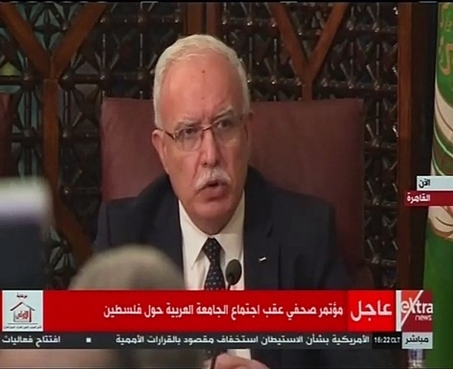 وزير خارجية فلسطين: الإدارة الأمريكية أعلنت الحرب على شعبنا