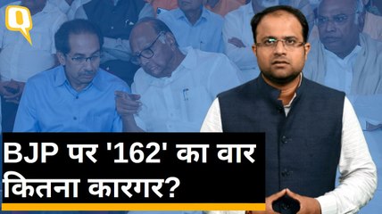 Sharad Pawar, Uddhav, Sonia Gandhi के नाम पर Maharashtra में विधायकों ने ली शपथ | Quint Hindi