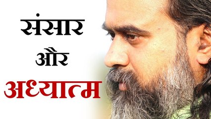 क्या सांसारिक रहकर भी आध्यात्मिक हो सकते हैं? || आचार्य प्रशांत (2019)