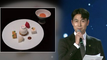 '쌀에는 화합·공연에는 미래'...메시지 담은 환영 만찬 / YTN