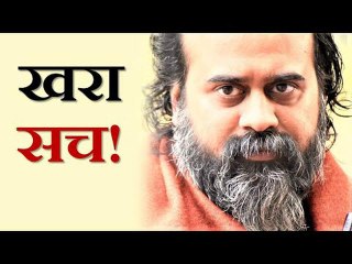 सच को जितना परखोगे, उतना खरा निकलेगा || आचार्य प्रशांत (2019)