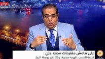 هلاك الخائنين بالخائنين .. حمزة زوبع يهاجم المقاول الهارب .. تريد القفز على ما فعلناه ولن نمنحك شيك على بياض وخطابك لن يمر