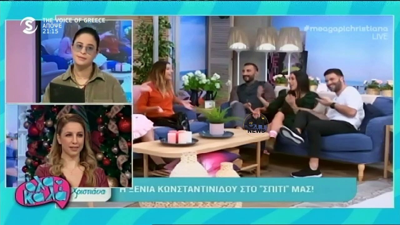 Το επικό troll της εκπομπή της Κωνσταντίνας Ευριπίδου στην εκπομπή της Χριστιάνας Αριστοτέλους