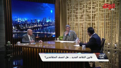 رئيس اللجنة النيابية بالبرلمان العراقي يكشف تفاصيل " الاستثناءات " في قانون التقاعد الجديد