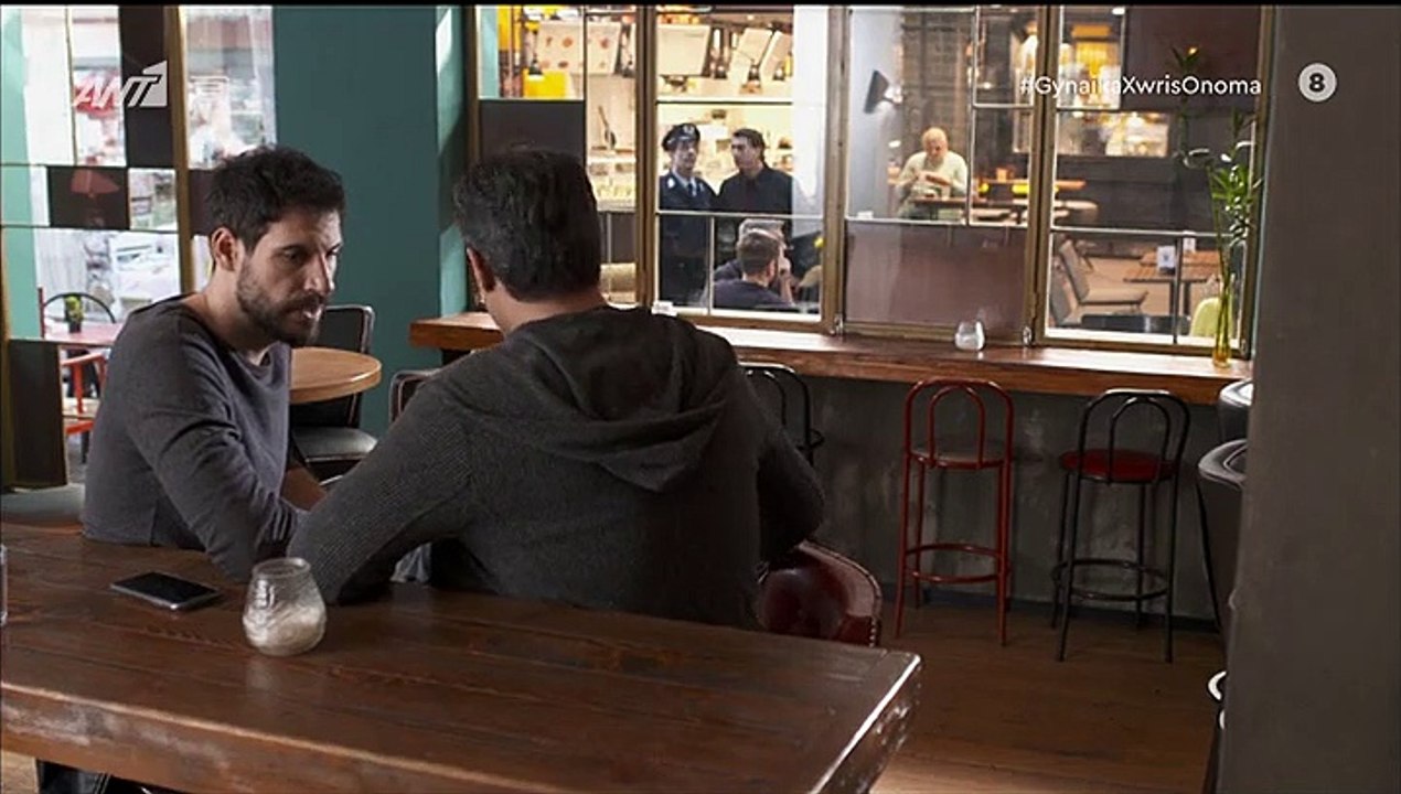 Γυναίκα χωρίς όνομα επ51 σεζ 2