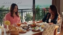 مسلسل نجمه الشمال الحلقة 12 إعلان 1 مترجم للعربي لايك واشترك بالقناة