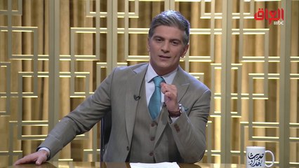 الخالدي مختتما: وأنتِ يا بغداد عيني .. والغـَـزَل يَـعْـني الغـَـرام  يا حَـمام