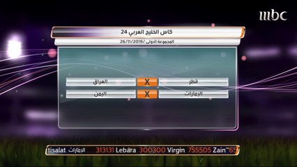 قراءة في تاريخ بطولة الخليج.. تقرير الصدى