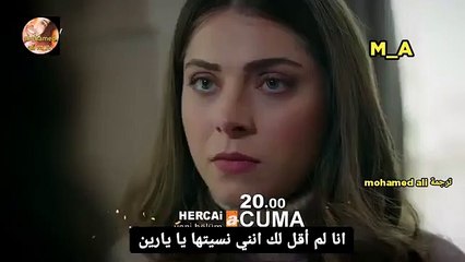 مسلسل زهره الثالوث الحلقة 23 إعلان 1 مترجم للعربي لايك واشترك بالقناة