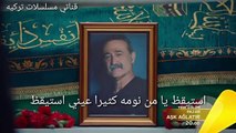 مسلسل العشق المبكي الحلقه 12 إعلان 2 مترجم للعربي لايك واشترك بالقناة