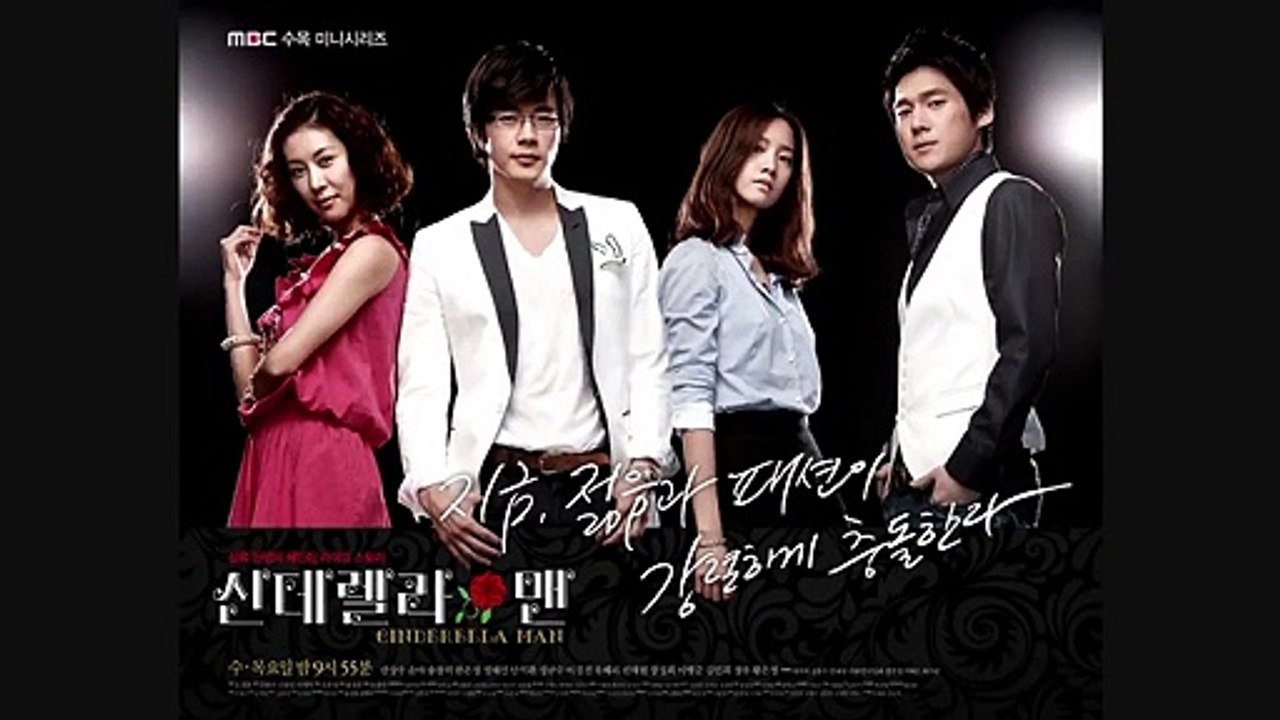 Cinderella Man Love