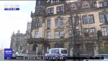 [이 시각 세계] 독일서 보석류 100여 점 무더기 도난