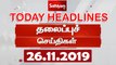 Today Headlines | இன்றைய தலைப்புச் செய்திகள் | 26 Nov 2019 | Tamil Headlines | Headlines News