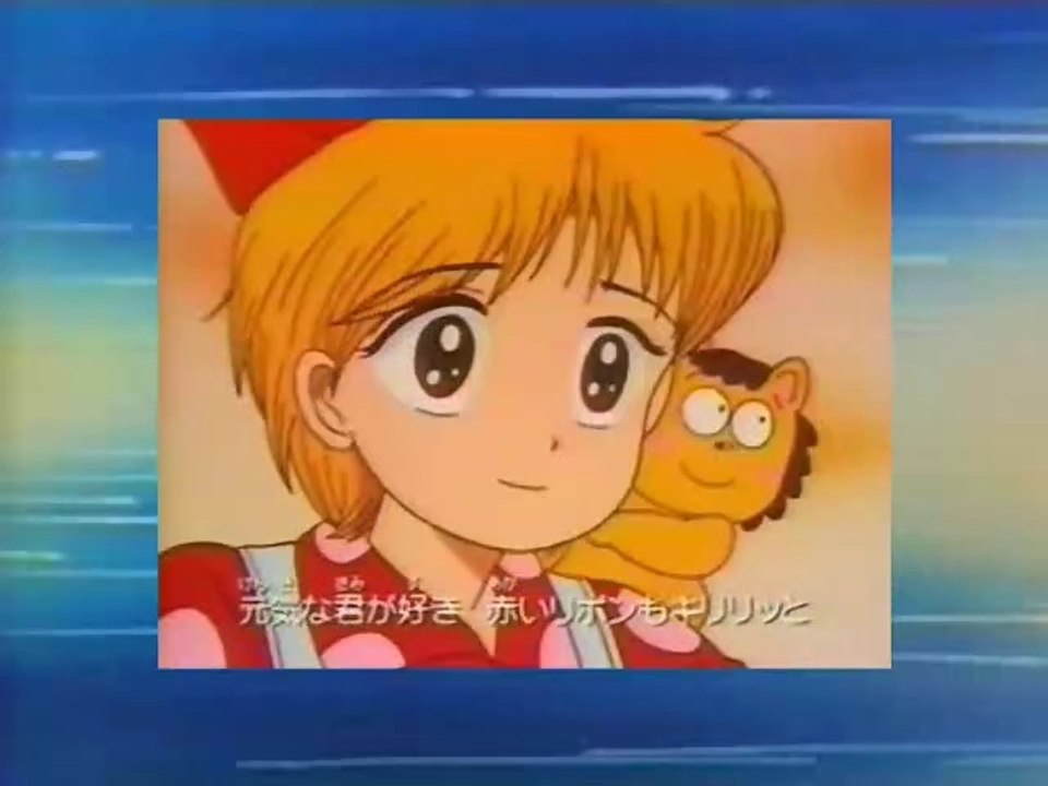 姫ちゃんのリボン OP1「笑顔のゲンキ」SMAP