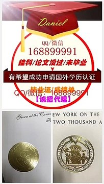 办法国Paris Nanterre毕业证Q/WeChat:1688 99991办巴黎第十大学本科毕业证,硕士毕业证,研究生毕业证文凭成绩单学位证offer申请学校,留服/留信/使馆认证,Université de Paris 10 Ouest Nanterre la Défense Diploma,Degree,Transcript