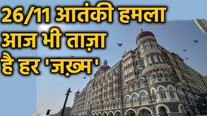 26/11 Mumbai attack: 11 years of the terrorist attack in Mumbai | वनइंडिया हिंदी