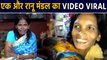 Ranu Mandal: Woman Looks same as Ranu Mondal singing a song, Video Viral |वनइंडिया हिंदी