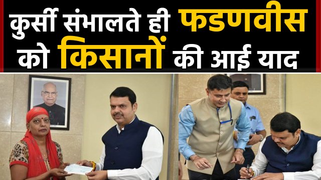 Maharashtra CM Devendra Fadnavis Grants 5,380 Crore Relief For Rain-affected Farmers |वनइंडिया हिंदी