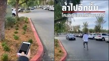 ล้ำไปอีกขั้น.. คนไทยรีวิวรถเทสลา ต้องการใช้รถ แค่กดปุ่ม เดี๋ยวรถมาหาเอง