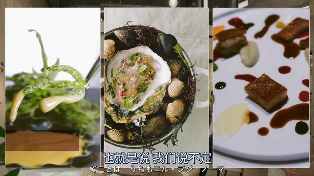 東京大飯店第6集grand Maison Tokyo Ep6 Balaidol