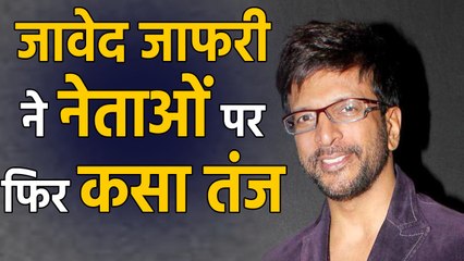 Maharashtra Twist: actor jaaved jaaferi tweet related current political scenario