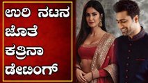 ಇವರಿಬ್ಬರ ಹೊಸ ವರ್ಷಾಚರಣೆಯ ಪ್ಲಾನ್ ರಿವೀಲ್ | FILMIBEAT KANNADA
