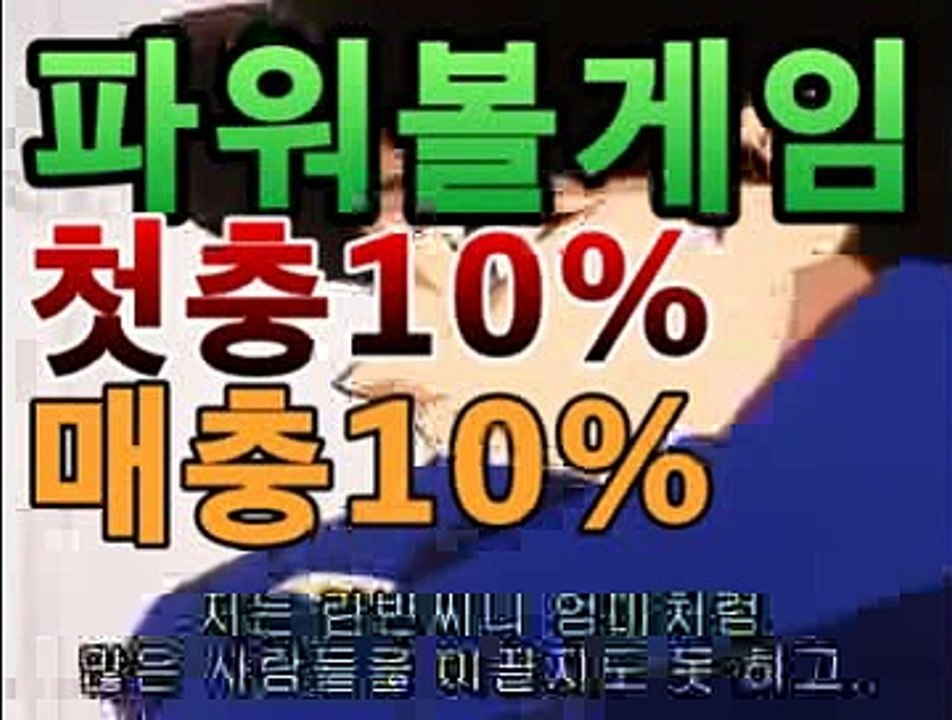 【토토이벤트】 【bs2323.com】|메이저안전공원|메이저안전놀이터스포츠토토 분석-bs2323.com-【안전토토사이트】【토토이벤트】 【bs2323.com】|메이저안전공원|메이저안전놀이터