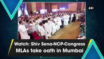 Download Video: Watch: Shiv Sena-NCP-Congress MLAs take oath in Mumbai