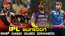 IPL 2020: Five released players who may go unsold in the auction | Oneindia Kannada