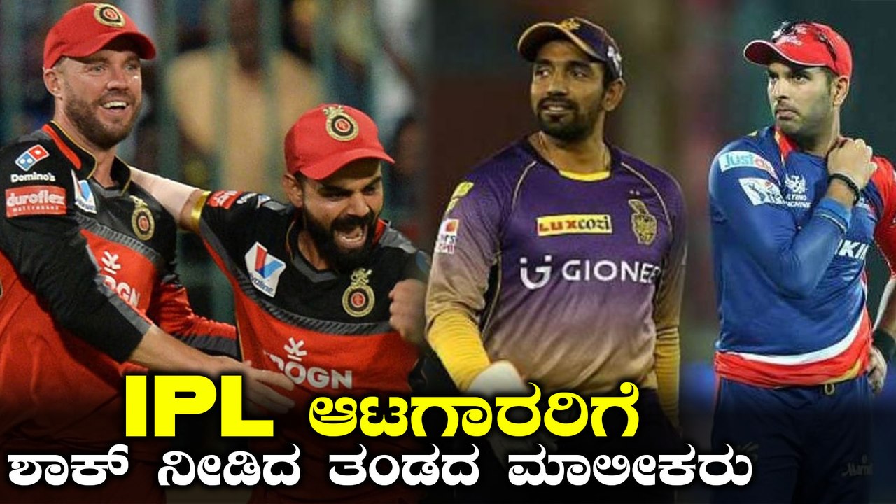 IPL 2020: Five released players who may go unso...