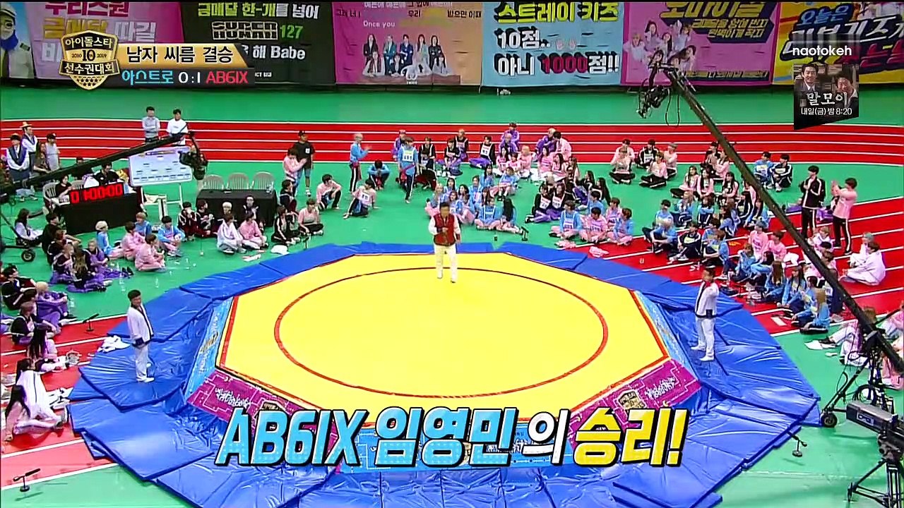 [ES] ISAC 2019  (Chuseok) - Día 1 (2 de 3)