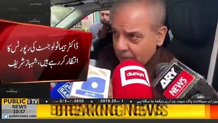 May Allah guide Sheikh Rasheed - Shehbaz Sharif reacts to Sheikh Rasheed's statement